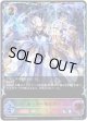 【スーパーレジェンド】ホーリーセイバー