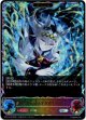 【スーパーレジェンド】【EVOLVE】［全力疾走］オグリキャップ