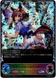 【スーパーレジェンド】ジェンティルドンナ