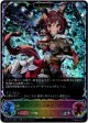 ※傷有り品（返品交換対象外）【スーパーレジェンド】【EVOLVE】ジェンティルドンナ