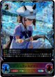 ※傷有り品（返品交換対象外）【スーパーレジェンド】シュヴァルグラン