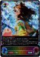 ※傷有り品（返品交換対象外）【スーパーレジェンド】ジャングルポケット