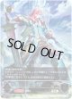 【アルティメット】ビクトリーブレイダー