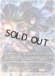 【アルティメット】【EVOLVE】巡りの大魔術師・レヴィ