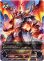 画像1: ※傷有り品（返品交換対象外）【アルティメット】イグニスドラゴン (1)