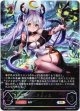 【アルティメット】ケルヌンノス
