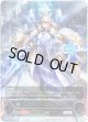 【アルティメット】【EVOLVE】ホーリーセイバー