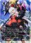 画像1: ※傷有り品（返品交換対象外）【アルティメット】ゴブリンエンペラー (1)