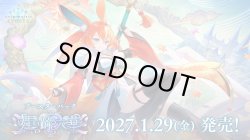 画像1: ※予約商品　2027年1月29日発売【未開封カートン(20BOX入り)】ブースターパック「舞い踊る六華」【ShadowverseEVOLVE】