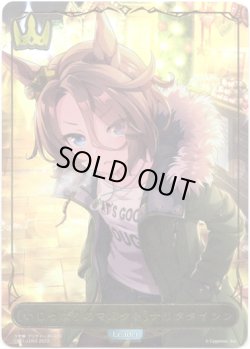 画像1: 【リーダー】〔いじっぱりのマルクト〕ナリタタイシン