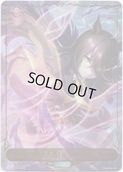 画像1: 【リーダー】〔独奏・螺旋追走曲〕マンハッタンカフェ