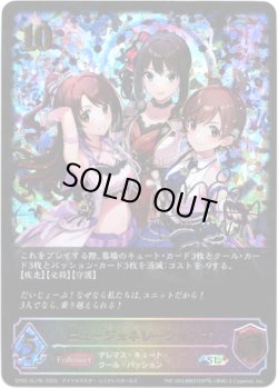 画像1: 【スーパーレジェンド】[本田未央サインVer.]ニュージェネレーションズ