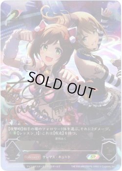 画像1: 【SP】[高森奈津美サインVer.]*（Asterisk）