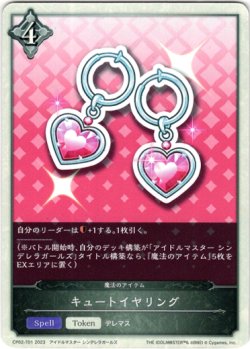 画像1: 【ニュートラル】キュートイヤリング