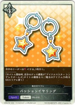 画像1: 【ニュートラル】パッションイヤリング