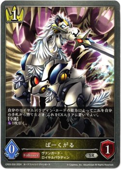 画像1: ばーくがる