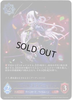 画像1: パープル・トラピージスト