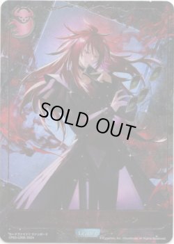 画像1: 【リーダー】〔漆黒の支配者〕雀ヶ森レン