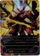【アルティメット】ドラゴニック・オーバーロード・ジ・エンド
