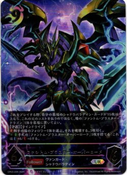 画像1: 【アルティメット】ファントム・ブラスター・オーバーロード