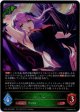 ※傷有り品（返品交換対象外）エリス