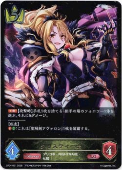 画像1: クリスティーナ