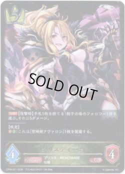 画像1: ※傷有り品（返品交換対象外）クリスティーナ