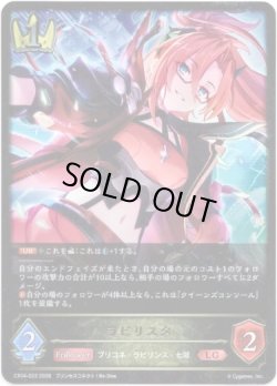 画像1: ※傷有り品（返品交換対象外）ラビリスタ