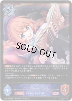 画像1: ※傷有り品（返品交換対象外）ユニ