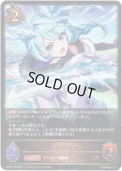 画像1: ※傷有り品（返品交換対象外）シェフィ