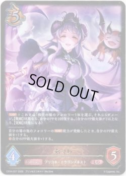 画像1: ※傷有り品（返品交換対象外）ホマレ