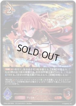 画像1: ※傷有り品（返品交換対象外）ムイミ