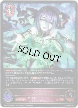 画像1: ※傷有り品（返品交換対象外）ランファ