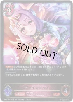 画像1: ※傷有り品（返品交換対象外）ヴァイオレット