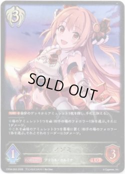 画像1: ※傷有り品（返品交換対象外）ノゾミ