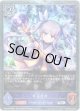 【プレミアム】キョウカ
