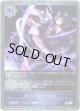 【プレミアム】ダークエクリプス