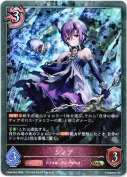 画像1: 【プレミアム】シノブ