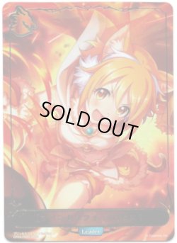 画像1: ※傷有り品（返品交換対象外）【P仕様】【リーダー】〔プリンセスフォーム〕ヒヨリ