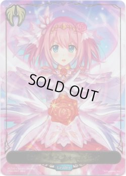 画像1: 【P仕様】【リーダー】〔プリンセスフォーム〕ユイ