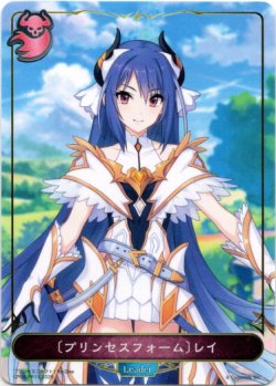 画像1: 【リーダー】〔プリンセスフォーム〕レイ