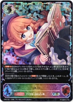 画像1: 【スーパーレジェンド】ユニ