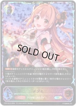 画像1: ※傷有り品（返品交換対象外）【スーパーレジェンド】ノゾミ