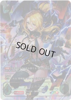 画像1: 【SP】クリスティーナ