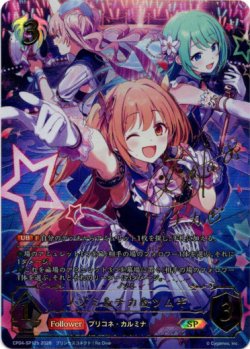 画像1: 【SP】［福原綾香サインVer.］ノゾミ＆チカ＆ツムギ