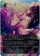 【アルティメット】エリス
