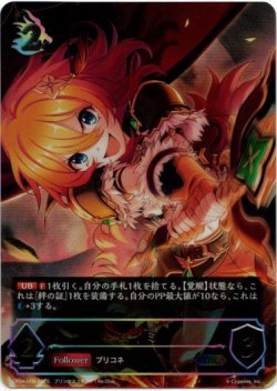 画像1: 【アルティメット】ムイミ