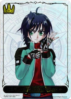 画像1: 【リーダー】〔立ち上がれ僕の分身!!〕先導アイチ