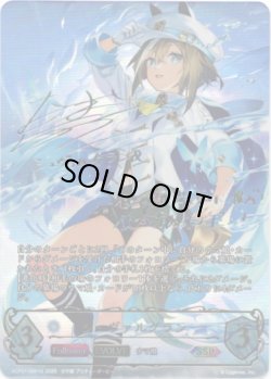 画像1: 【SSP】【EVOLVE】シュヴァルグラン