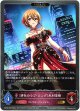 【EVOLVE】〔緋色のラブ・ソング〕木村夏樹